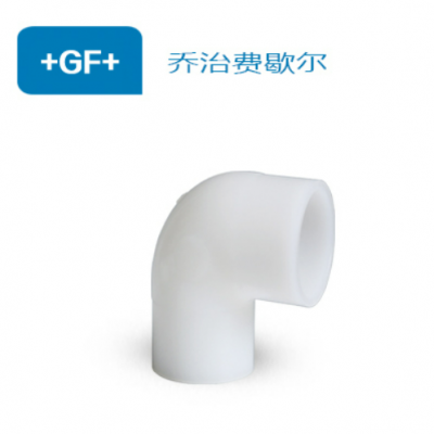 PVDF90°彎頭(90BL)對(duì)焊